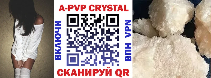 ссылка на мегу ONION Верея Alpha PVP СК