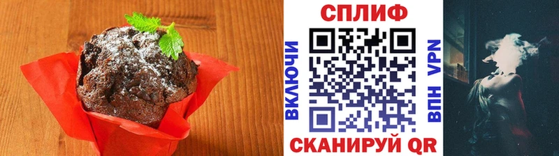 где найти наркотики  ОМГ ОМГ ссылки  Печенье с ТГК конопля  Верея 