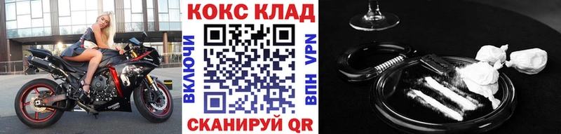 COCAIN Перу Верея