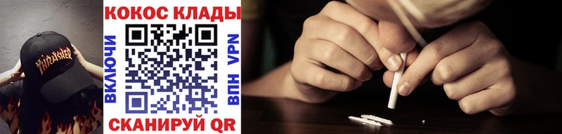 Кокаин 99%  как найти   Верея 