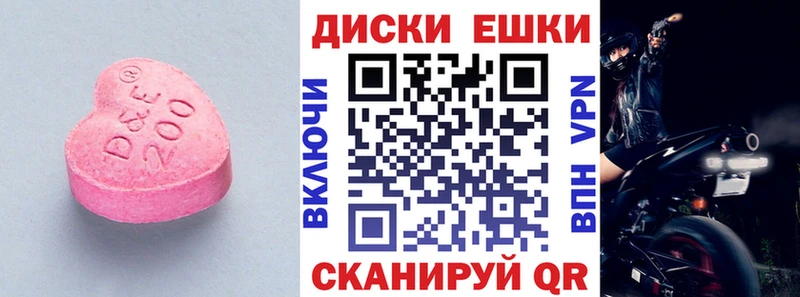 Экстази Cube Верея