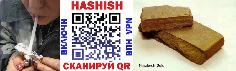 Гашиш hashish  Верея 