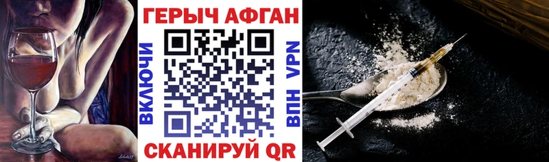ГЕРОИН Heroin Верея