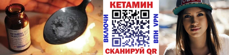 KRAKEN вход  Верея  КЕТАМИН ketamine 