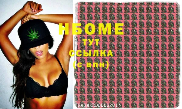 шишки Балахна