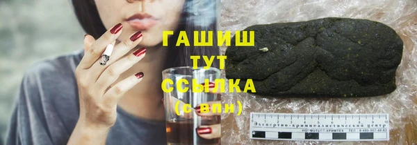 тгк Балабаново