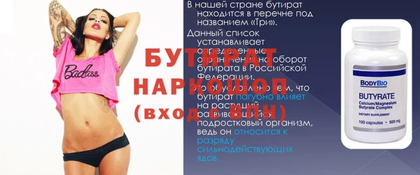 тгк Балабаново