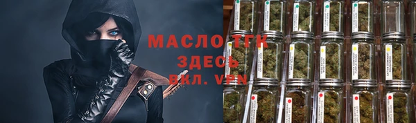 тгк Балабаново
