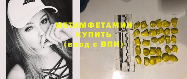 мескалин Белокуриха