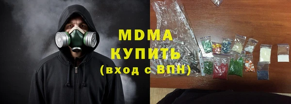 героин Беломорск
