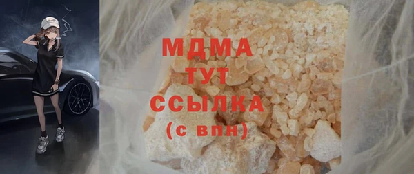 мескалин Белокуриха