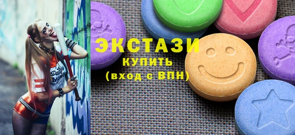 мескалин Белокуриха