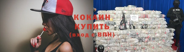 тгк Балабаново