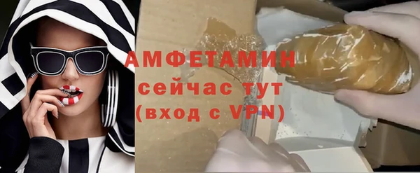 шишки Балахна