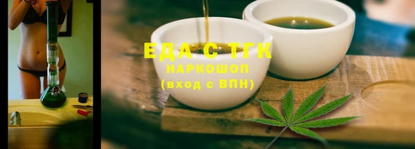 тгк Балабаново