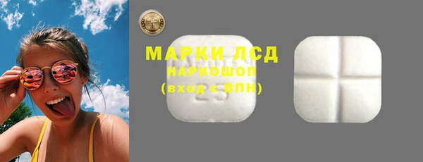 мескалин Белокуриха
