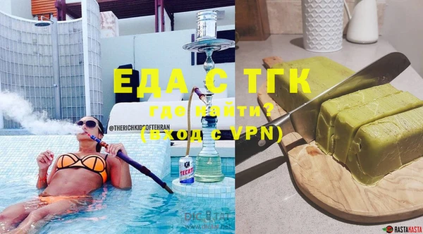 тгк Балабаново