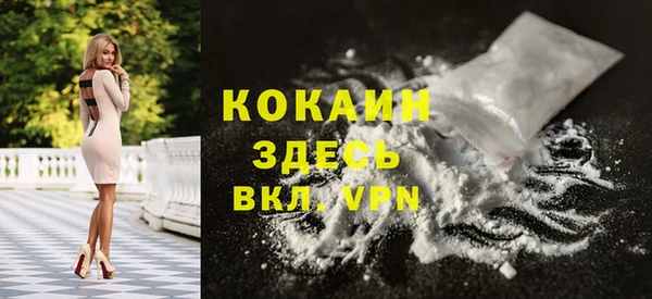 тгк Балабаново