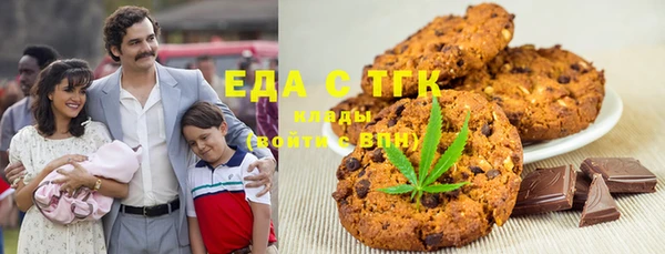шишки Балахна