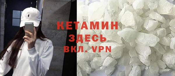 героин Беломорск