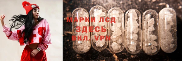 тгк Балабаново