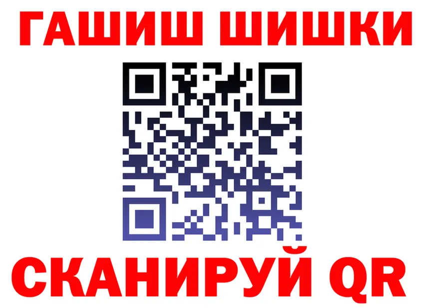 Где продают наркотики? это состав Верея