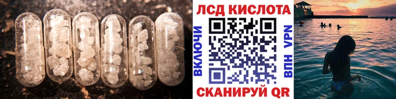 купить наркотики цена  Верея  ЛСД экстази ecstasy 