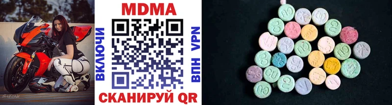 МДМА молли  хочу   Верея 