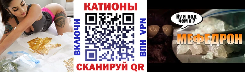mega ТОР  Верея  Меф mephedrone 