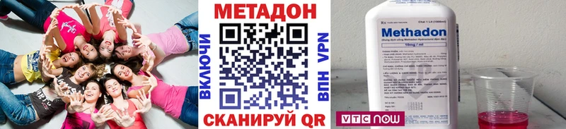 Метадон мёд  купить наркотики цена  Верея 